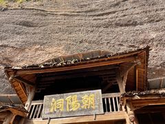 -青城山