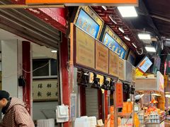 -老徐家柿子饼(北广济街店)