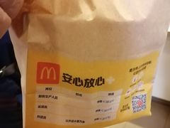 -麦当劳(豫园店)