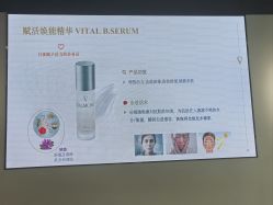 -安吉拉青春化管理中心
