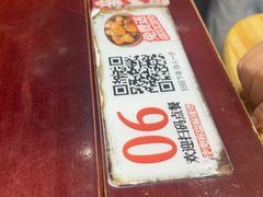 -李炮称盘麻辣烫(无锡荟聚店)