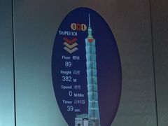 -台北101