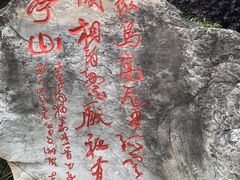 -敬亭山风景名胜区