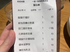 -一坐一忘云南菜(嘉里中心店)