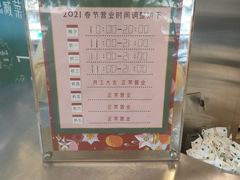-1点点(学府路店)