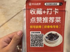 -东江渔村·古典园林·30年粤菜老字号(太和店)