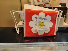 -花花卷卷·鲜食蛋糕(静安久光百货店)