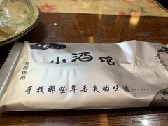 餐具摆设-以前的小酒馆(中山广场店)