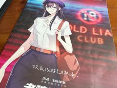 -戏精管理局·剧本杀·桌游·血染钟楼