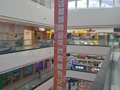 -万达茂商场(南京仙林店)