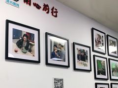 -顶巧鸡汤馄饨(虹口总店)