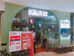 -宝龙城(杭州滨江店)