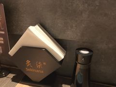 -炙柒Sekinana·精致日料(合生汇店)