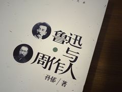 -二楼南书房