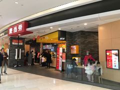 -麦当劳(龙湖北京大兴天街店)