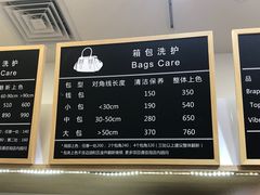 -爱革·洗衣改衣·洗鞋修鞋·洗包修包·奢侈品护理(宝地广场店)