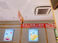 -武圣羊汤·西北面(朝阳门店)