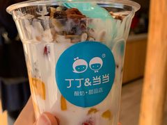 -丁丁&当当牦牛酸奶·酥油面包(官门口店)