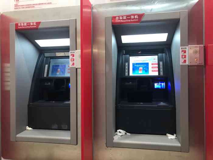 中国工商银行atm(广州番禺喜盈支行"开在番禺区桥南街的一家工商