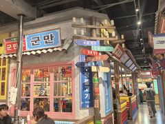 -姜胖胖无限自助烤肉(罗湖宝能店)