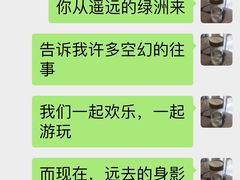 -四川北路(地铁站)