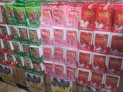 -DON DON DONKI(名珠城店)