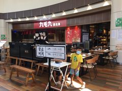 -太二酸菜鱼(永旺梦乐城店)