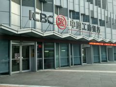 -中国工商银行(上海市岚皋路支行)