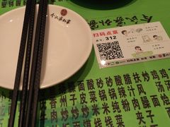 -令氏家外家周礼食府(桥南店)