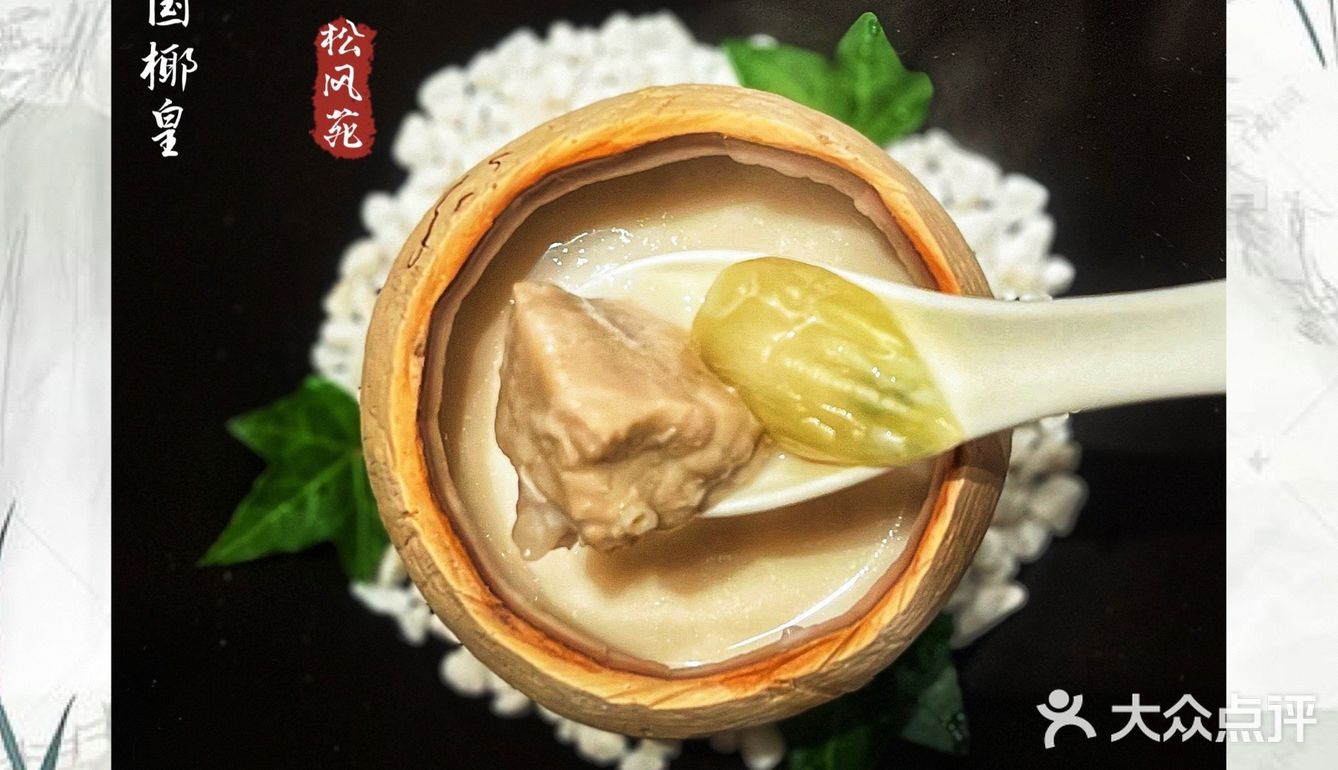 🌲大隐于市、赏松听风～雅致艺术馆里的高端私房菜