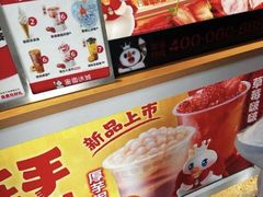 -蜜雪冰城(大智路店)