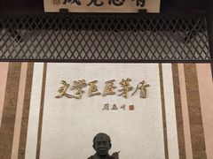 -乌镇东栅景区