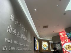 -华三爷拌面(上海光启城店)