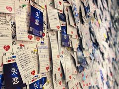 -深圳失恋博物馆再见前任(汇商名苑店)