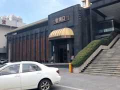 -粗茶淡饭·汉口公馆(循礼门店)