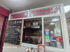 -枫泾丁氏烧卖(枫丽路店)