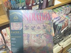-九木杂物社(新奥购物中心店)