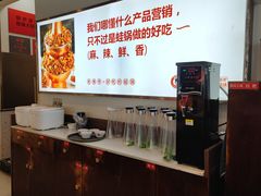 自助调料区-老佛爷铜炉蛙锅(海岸城店)
