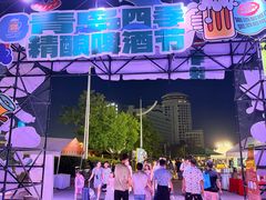 -青岛第一海水浴场