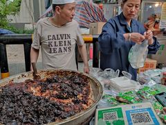 -马文章胖子甑糕(洒金桥店)