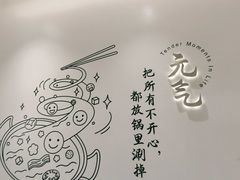-呷哺呷哺(衡水怡然城店)
