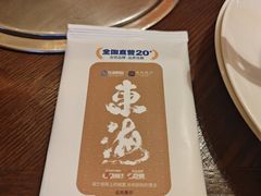 -东海怡品海鲜豆捞(星街坊店)