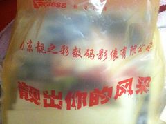 -柯达靓之彩影像网络(明瓦廊店)