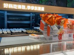 -東更道点心行(北京龙湖熙悦天街店)