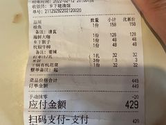 -乡下姥渔馆(齐落山路店)