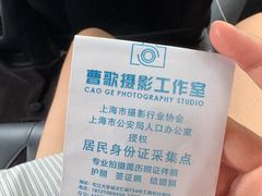 -曹歌摄影图文快印(大学城店)