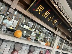 -杨记隆府(白象街店)