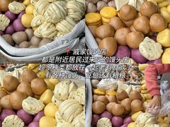 -易记皮肚面(明瓦廊店)