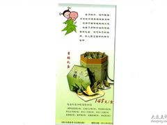 端午节期间的粽子品质优，性价比很高-光陆咖啡厅