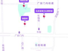 -宣南文化博物馆